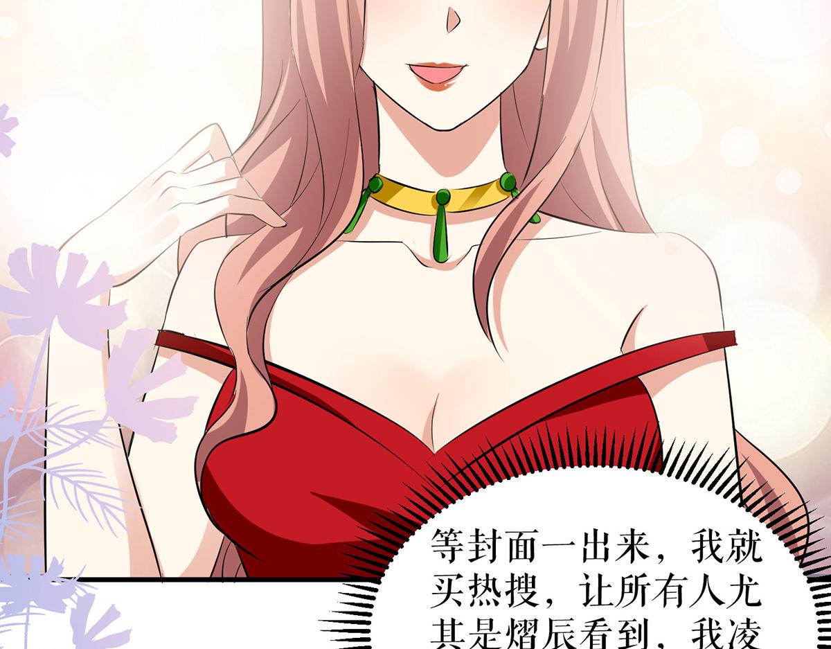 第214话 眼前一亮7