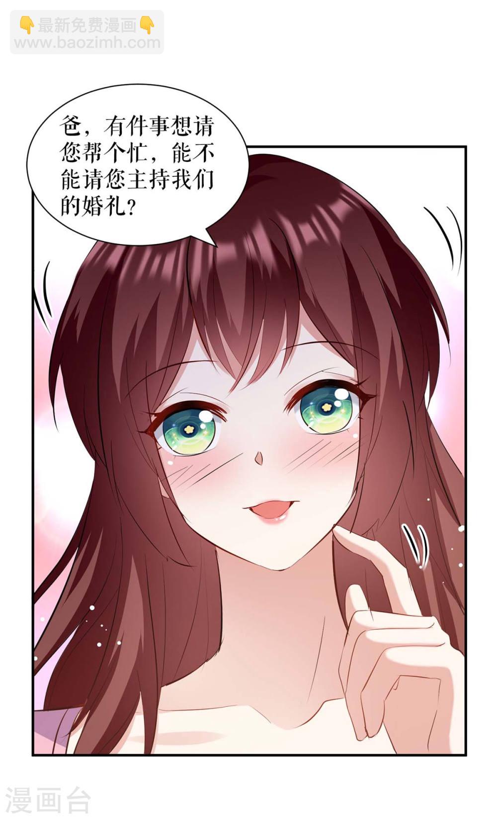 第175话 新计划7