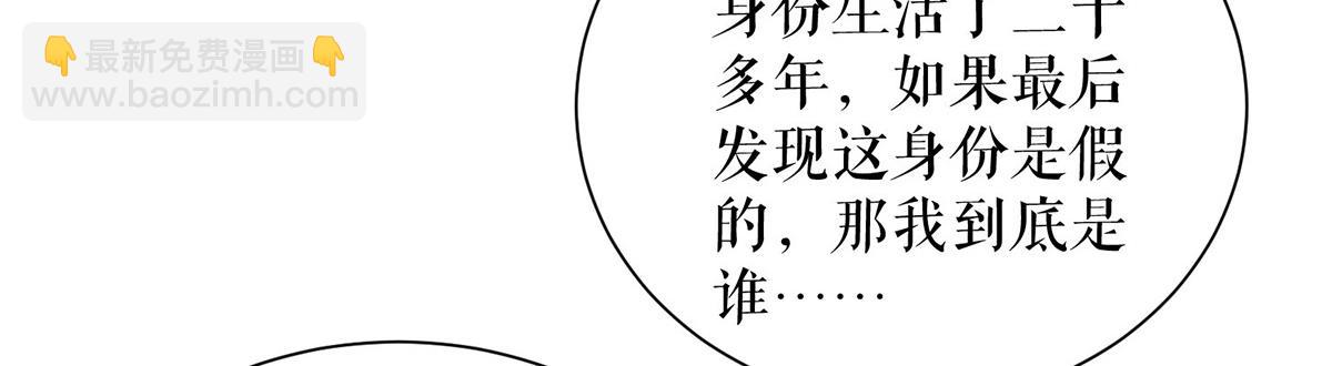第227话 果然是她救了我62