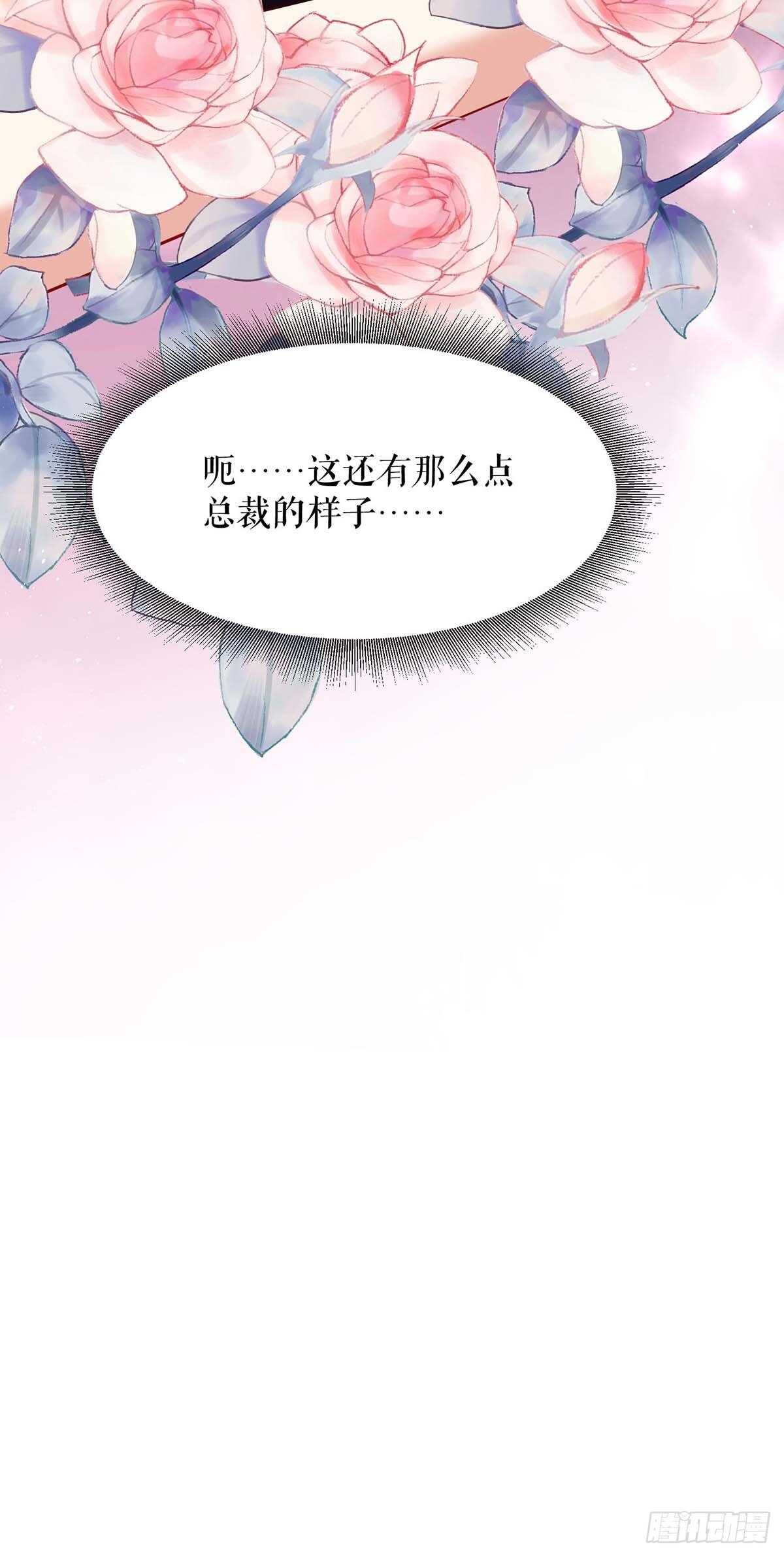 第130话 大爆料33
