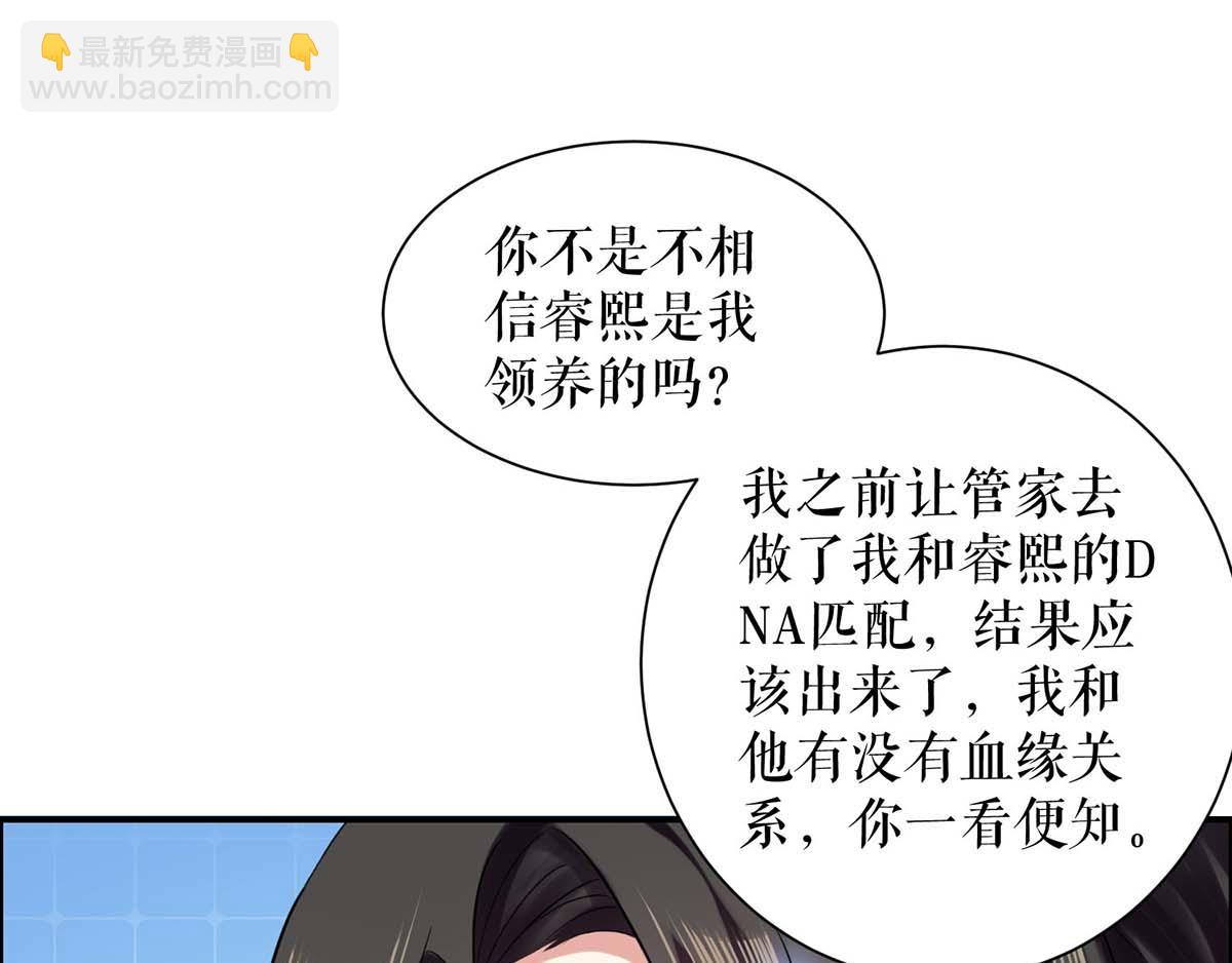 第120话 结果28