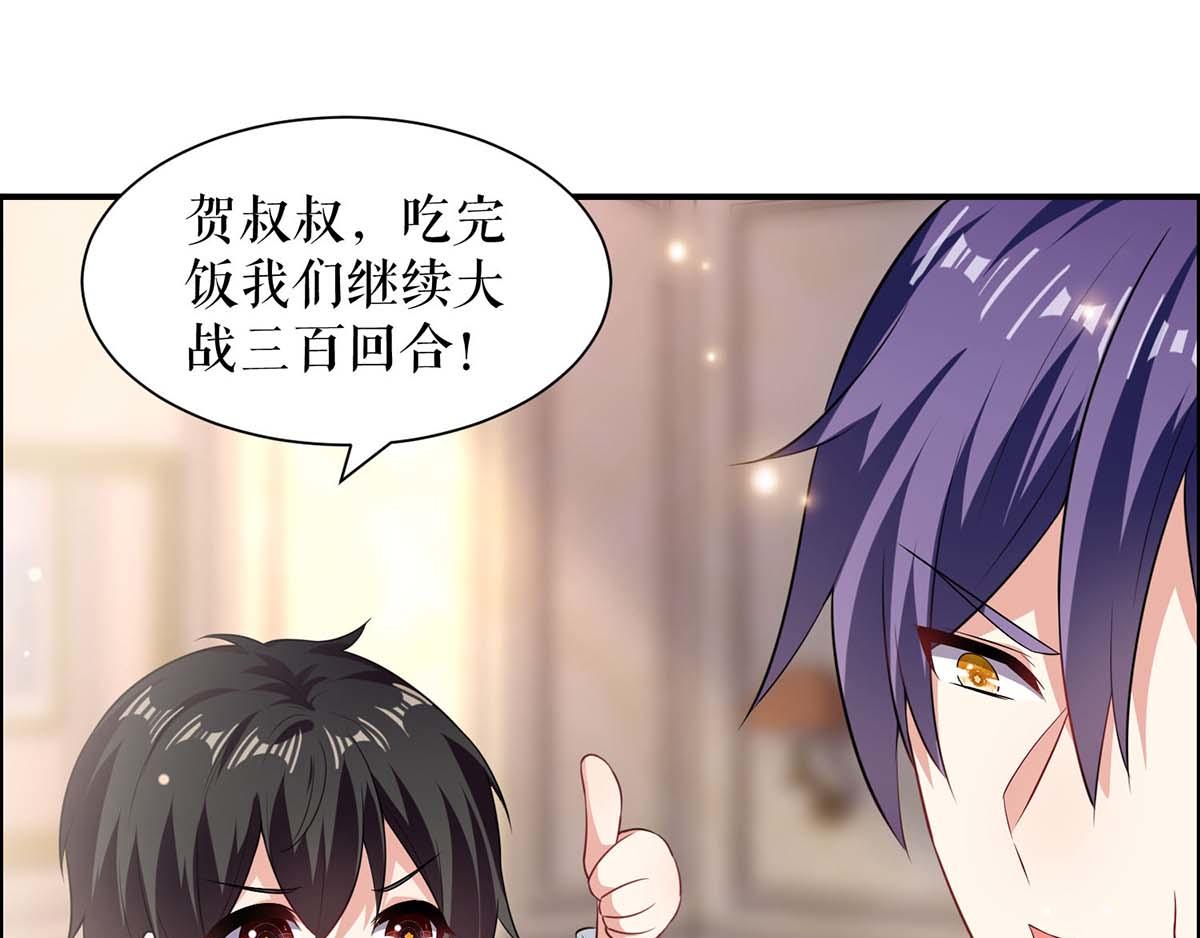 第118话 输不起82