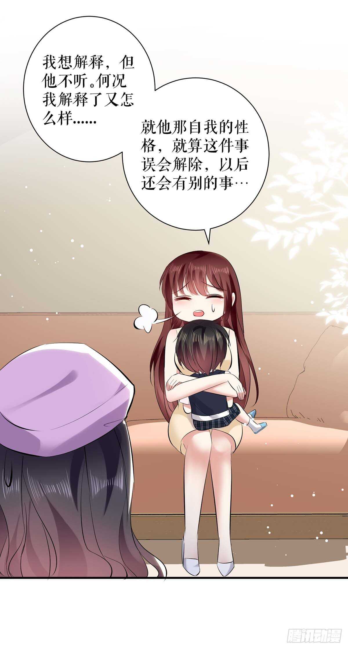 第85话 找上门来12