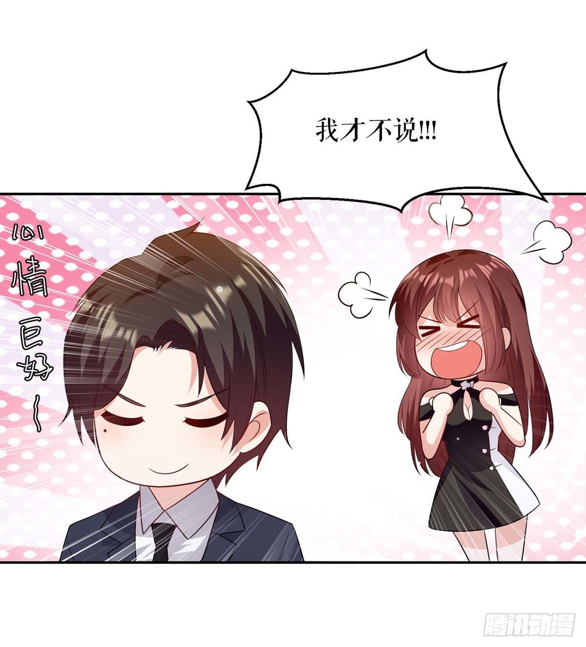 第140话 一起接孩子12