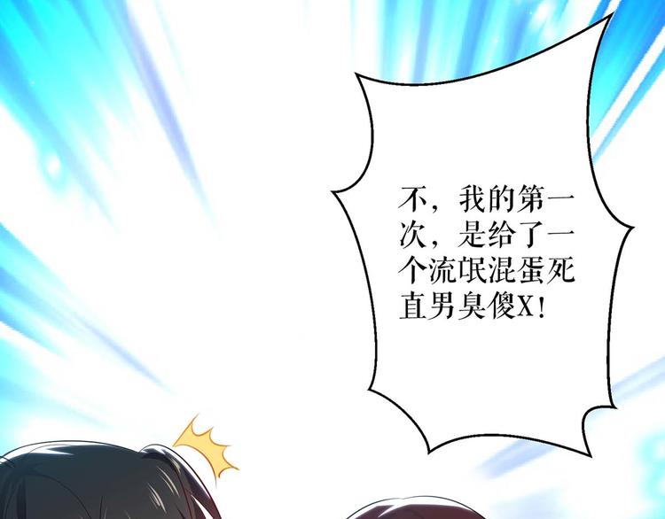 第55话 聪明的儿子2