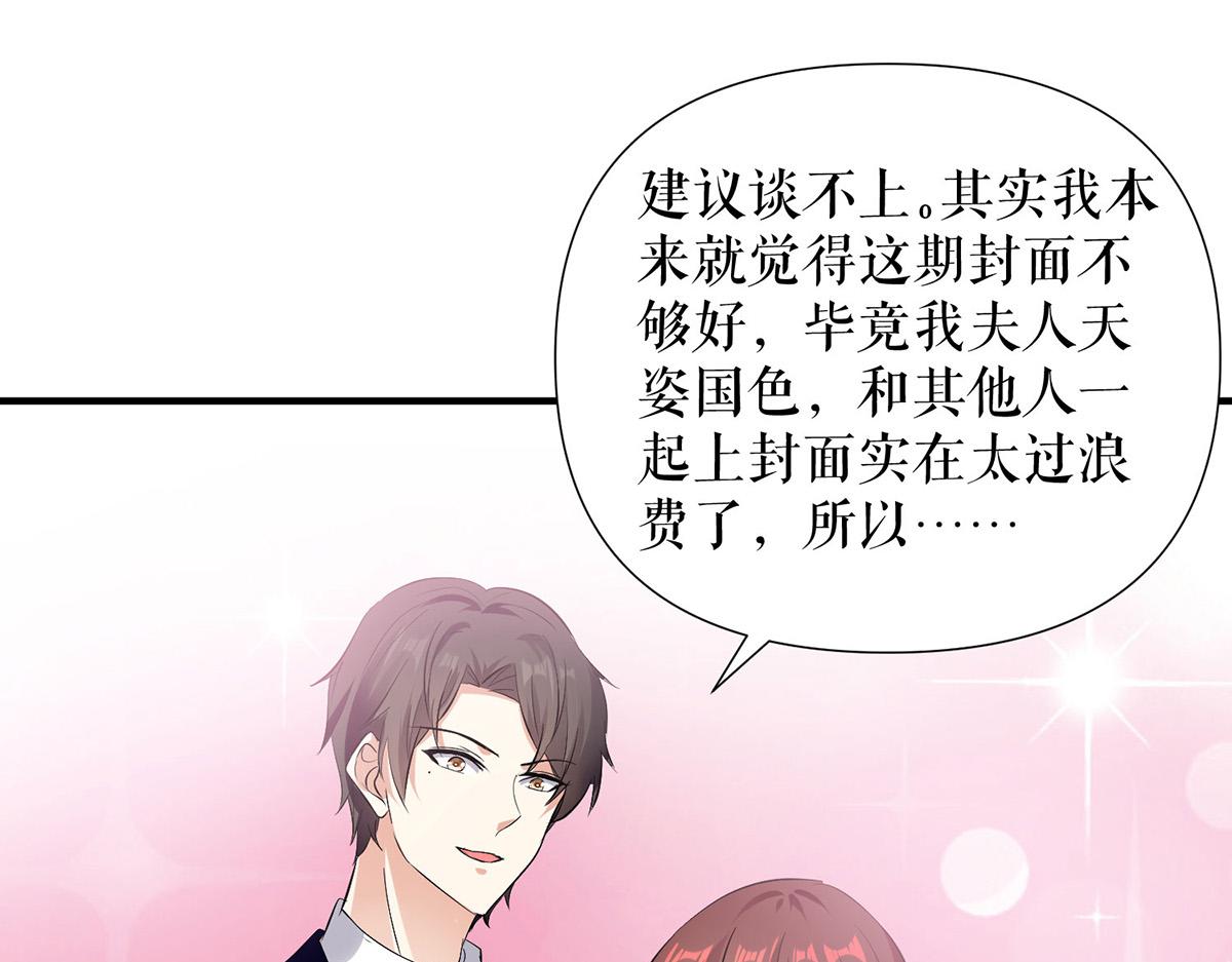第220话 我就是在威胁你69