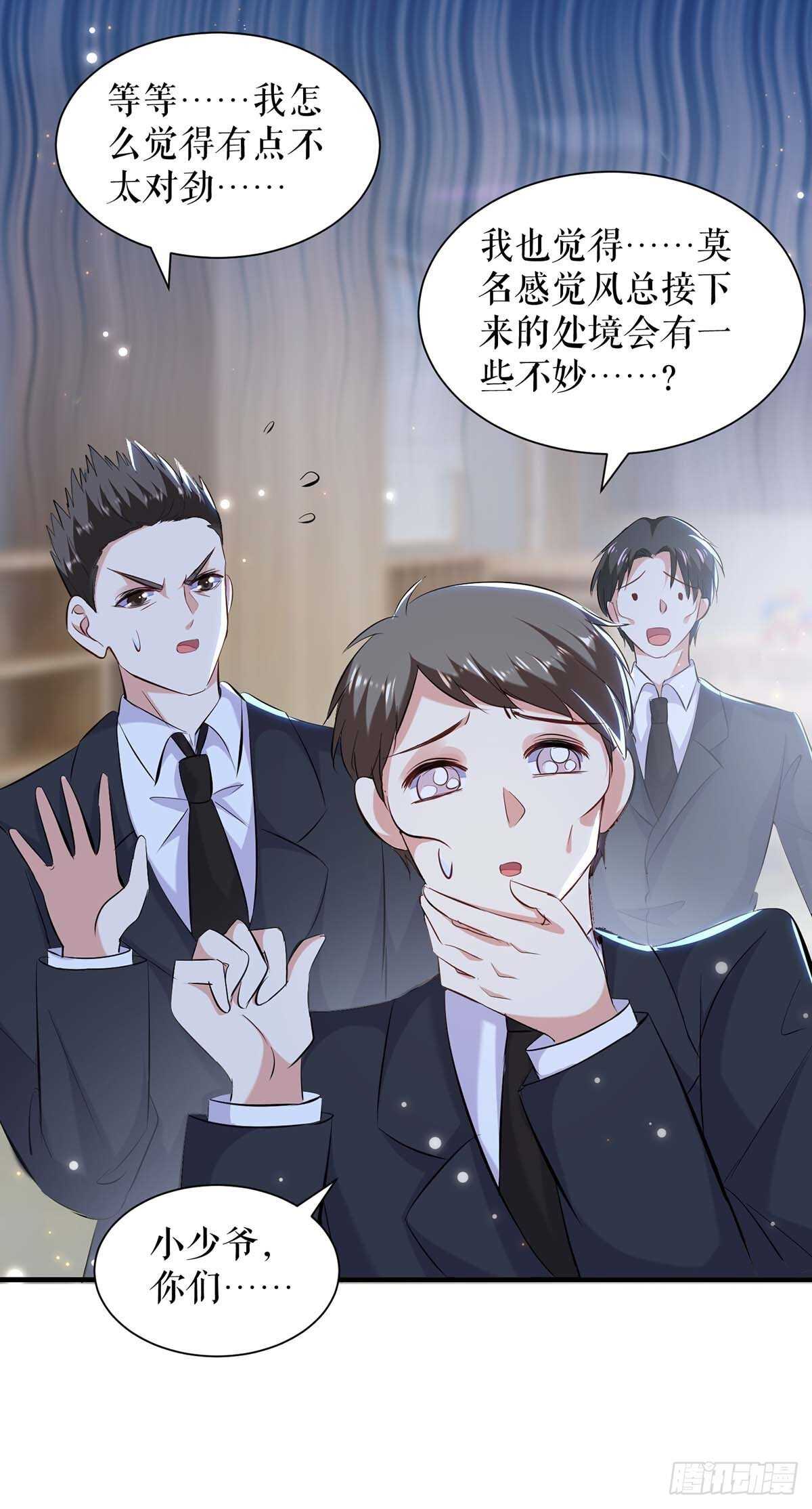 第106话 抢人大战26