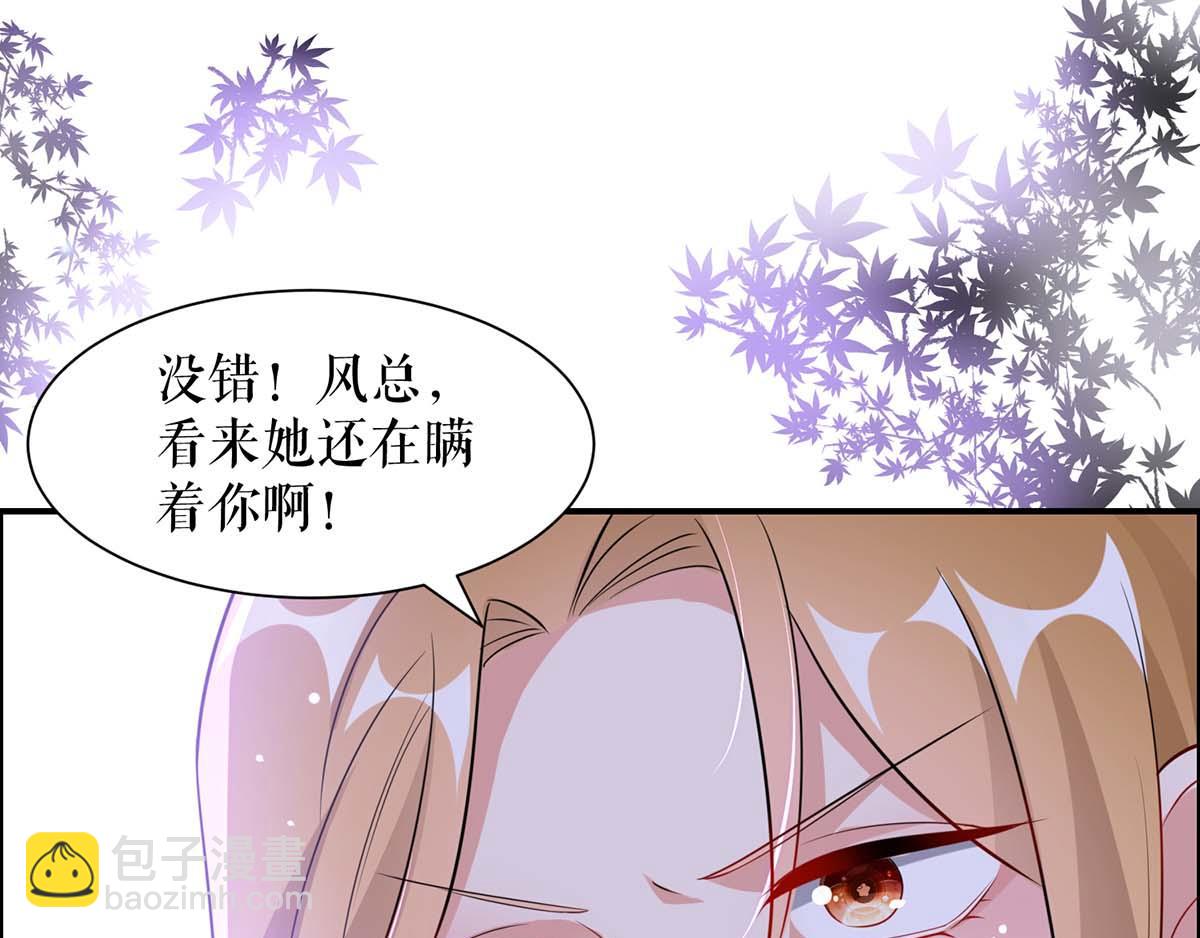第115话 当面对质73