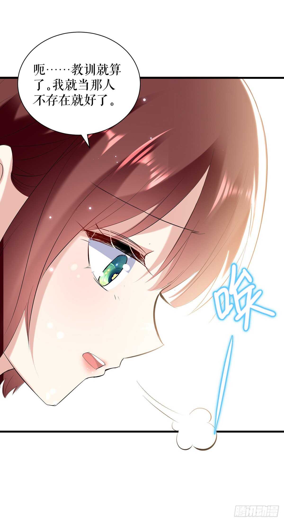 第89话 他回来了3