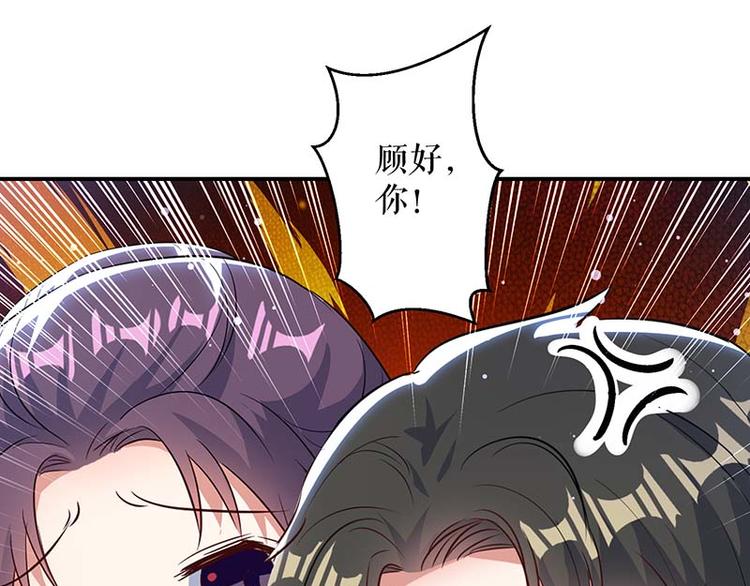 第38话 不许找他28