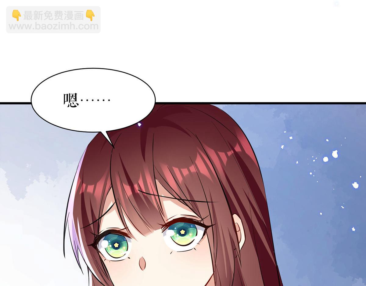 第232话 我很想感谢你68