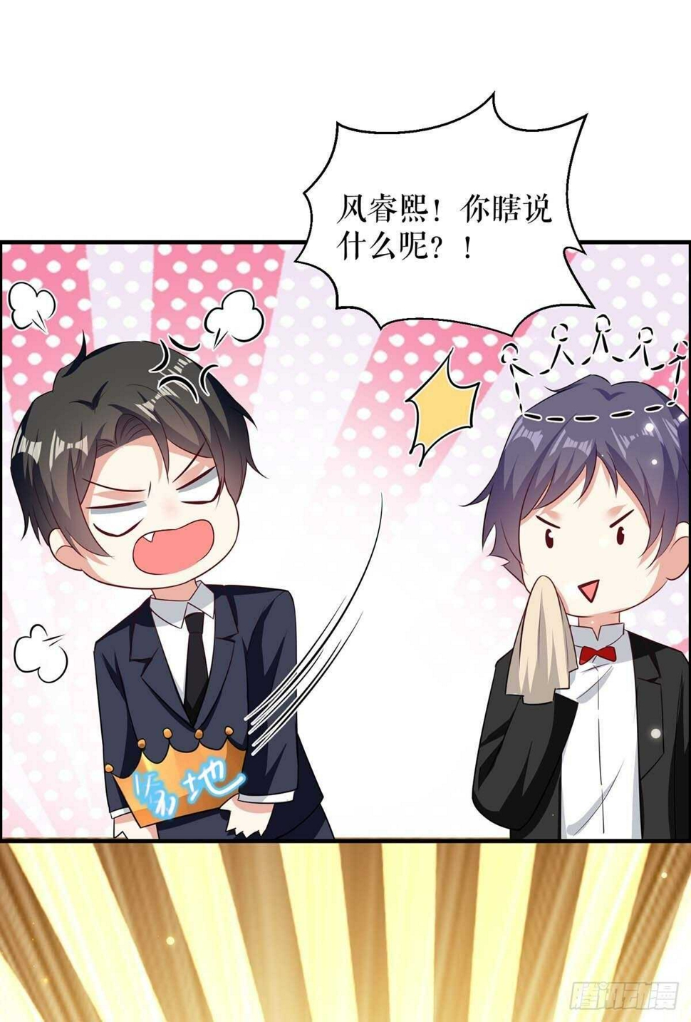 第107话 家庭教育16