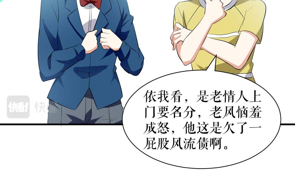 第207话 还算你有良心4