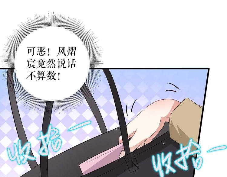 第55话 聪明的儿子19