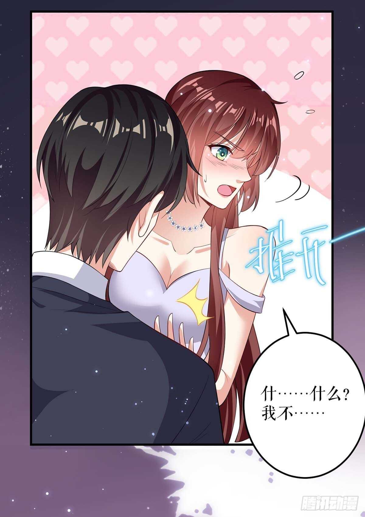 第73话 一刀两断7