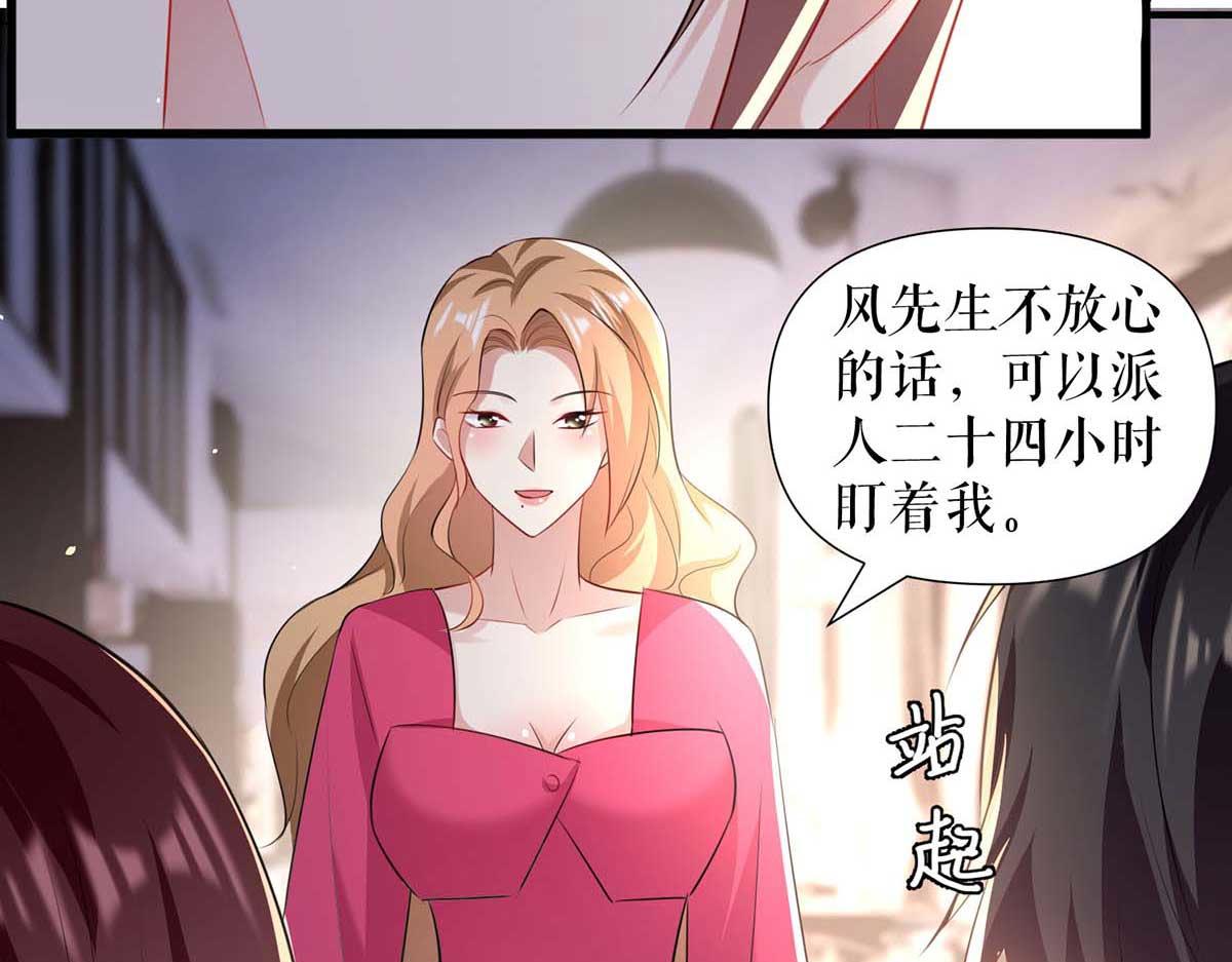 第189话 尽最后一点责任24