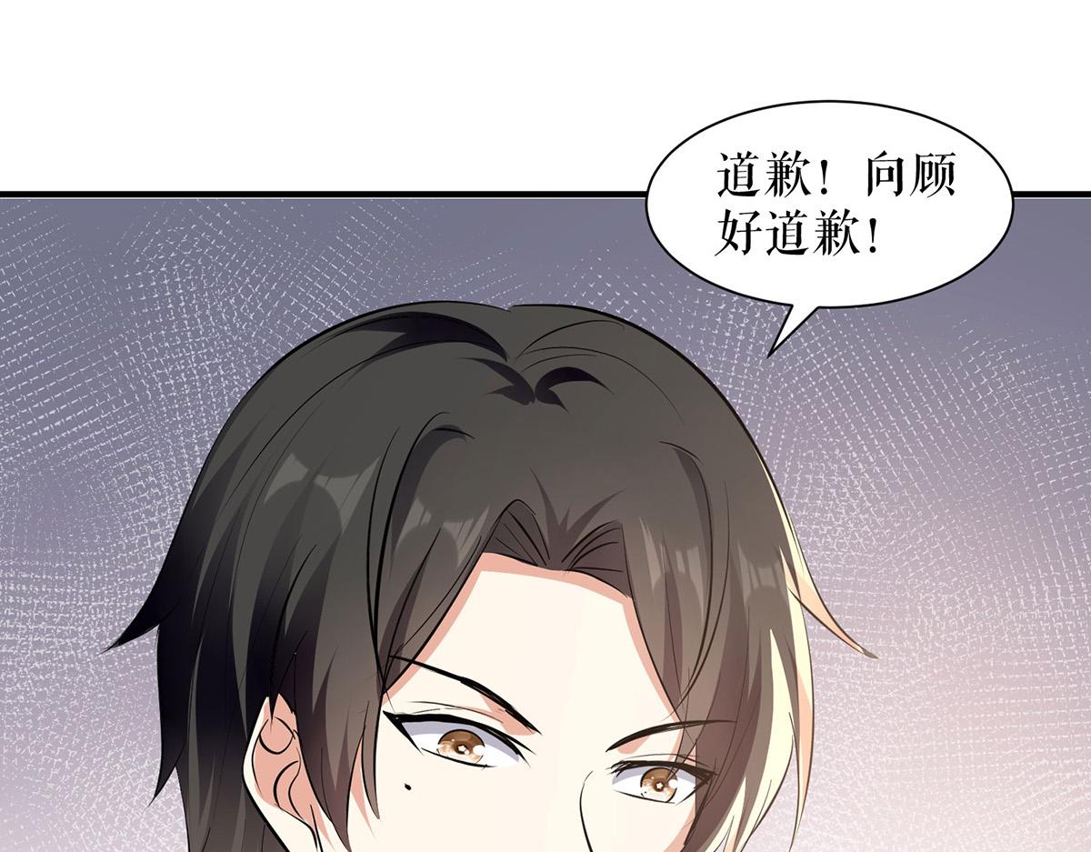 第220话 我就是在威胁你2