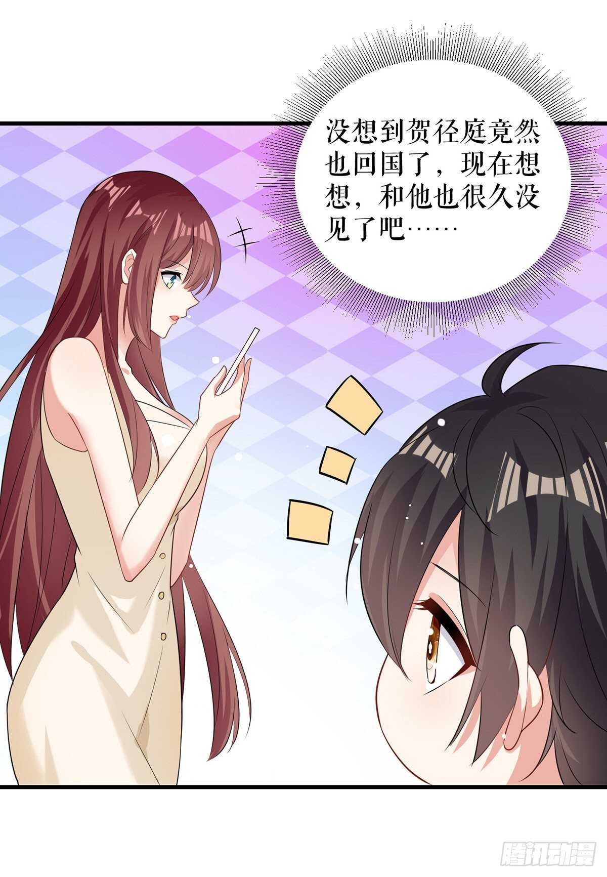 第89话 他回来了10