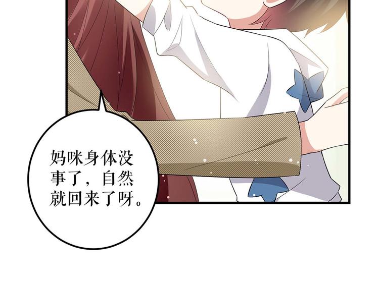 第55话 聪明的儿子31