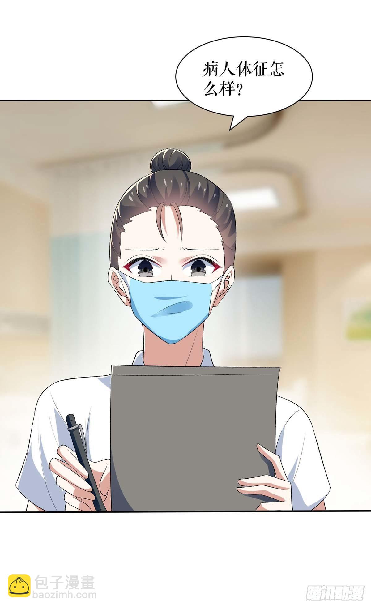 第155话 斗到底19