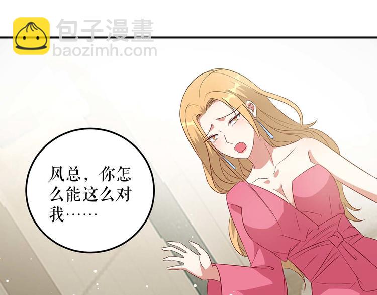 第47话 无理取闹9