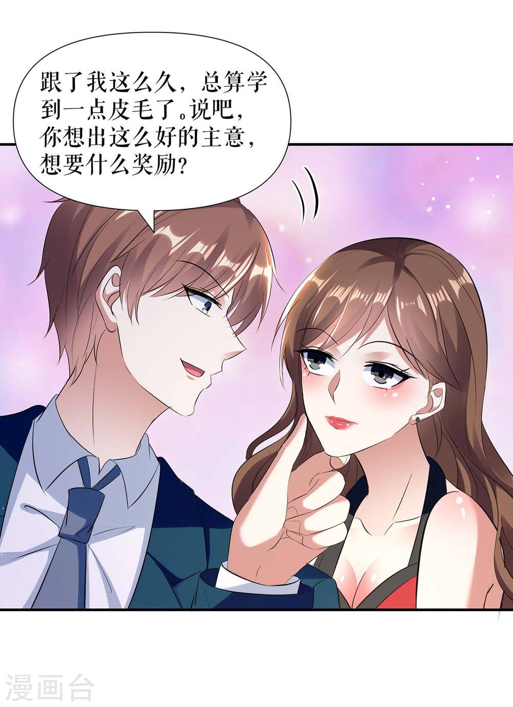 第176话 解解渴1