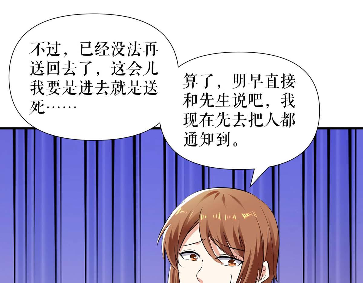 第204话 扫墓35