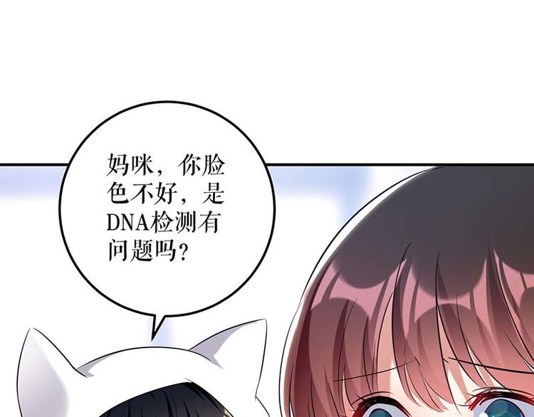 第38话 不许找他46