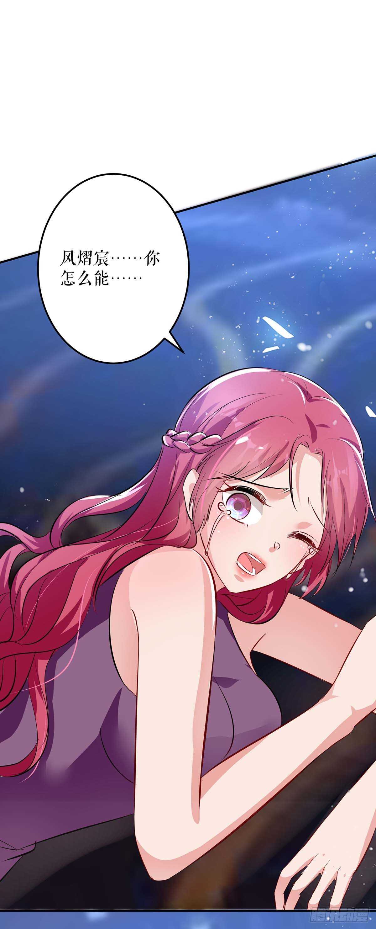 第71话 教训色狼0