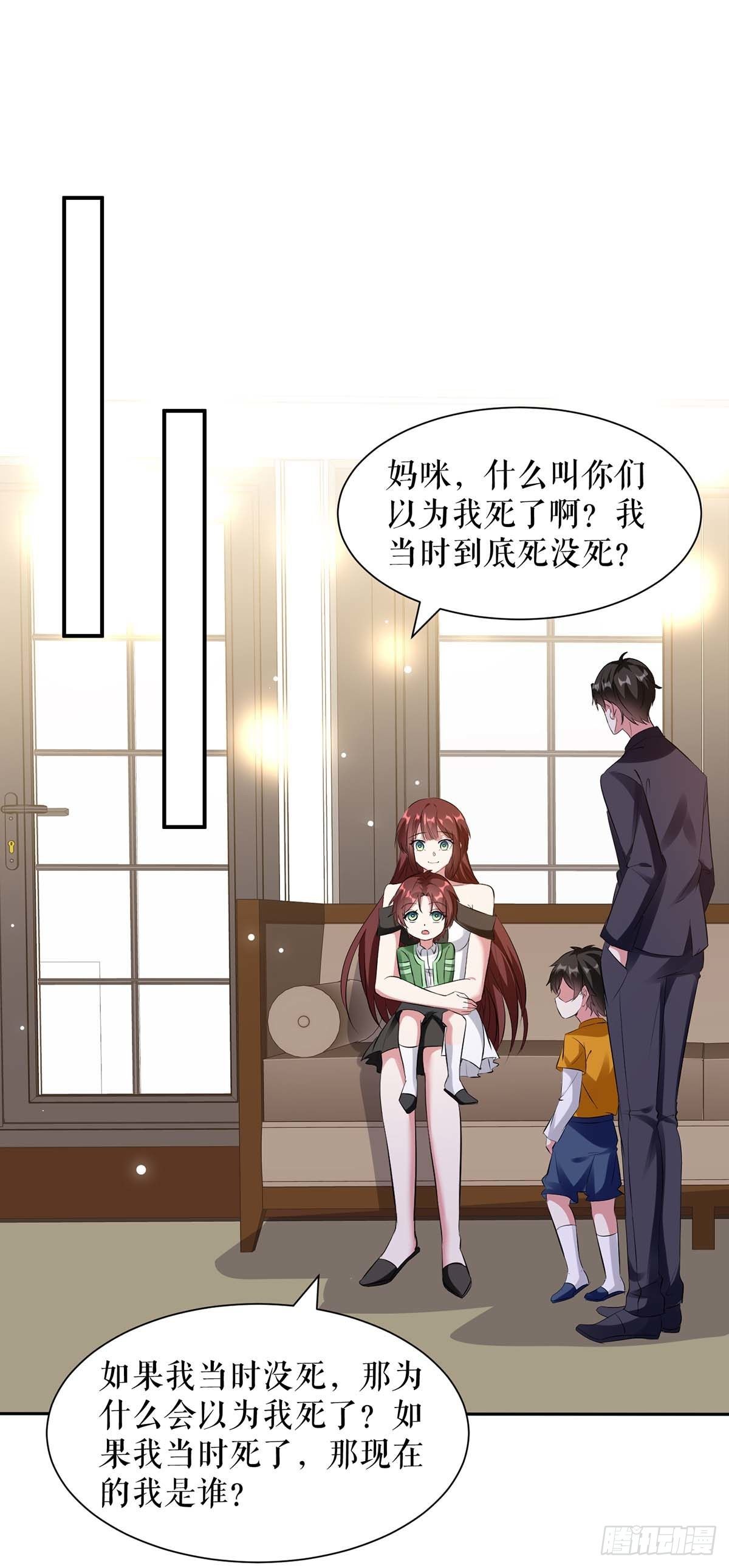 第141话 绑架16