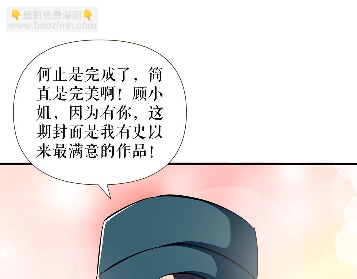 第215话 你的事就是我的事9