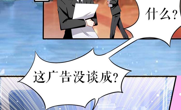 第22话 潜规则29