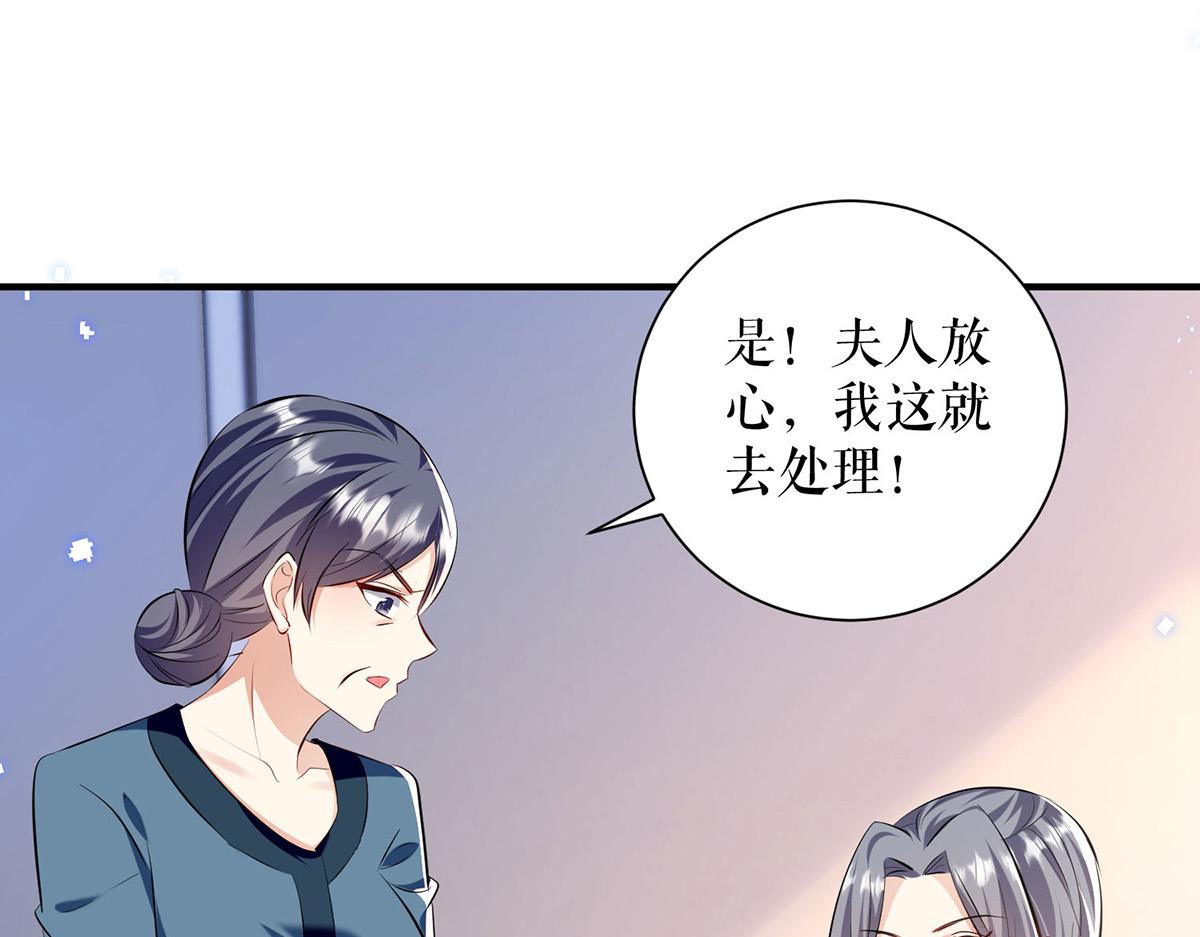 第233话 向少的追求12