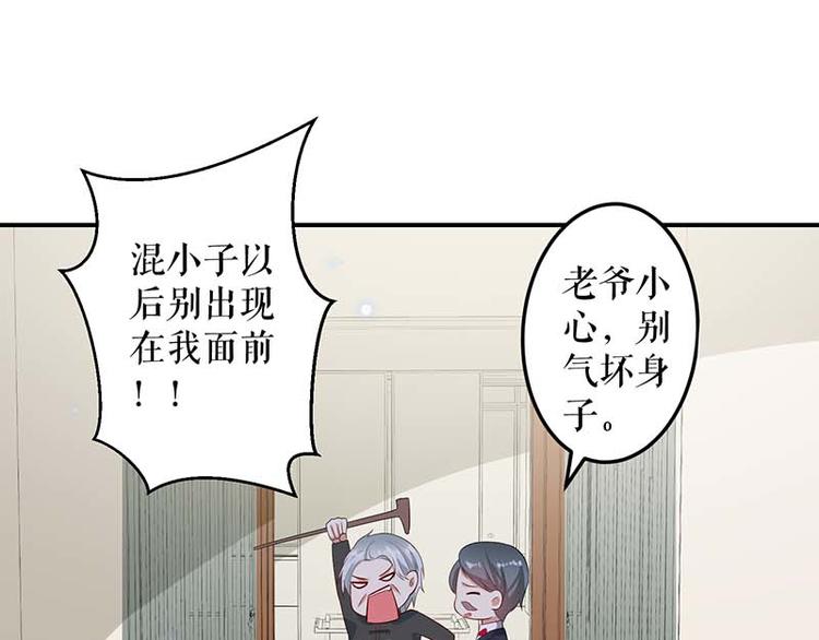 第39话 儿子的新朋友44