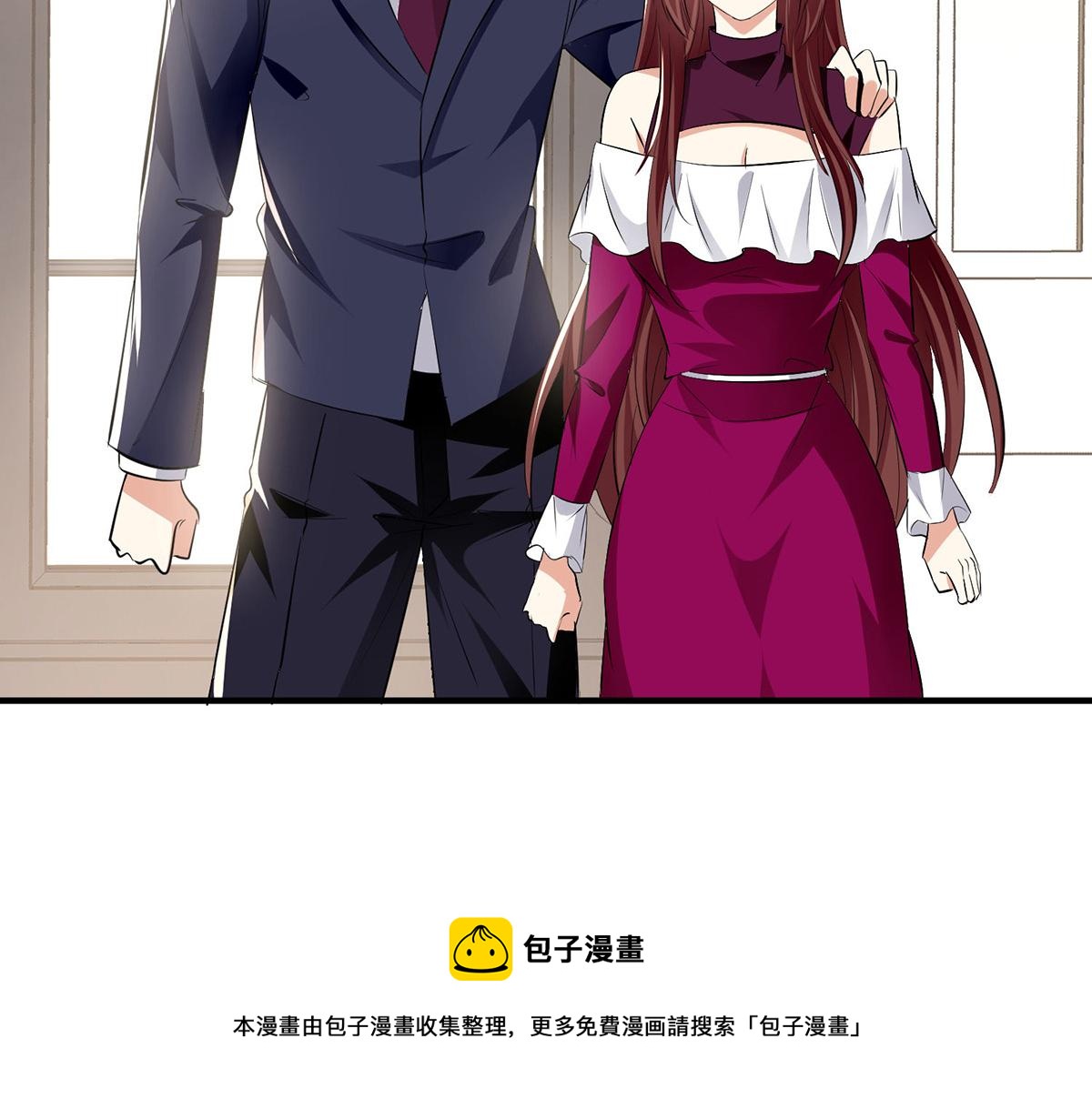 第211话 我绝不会放过她的4