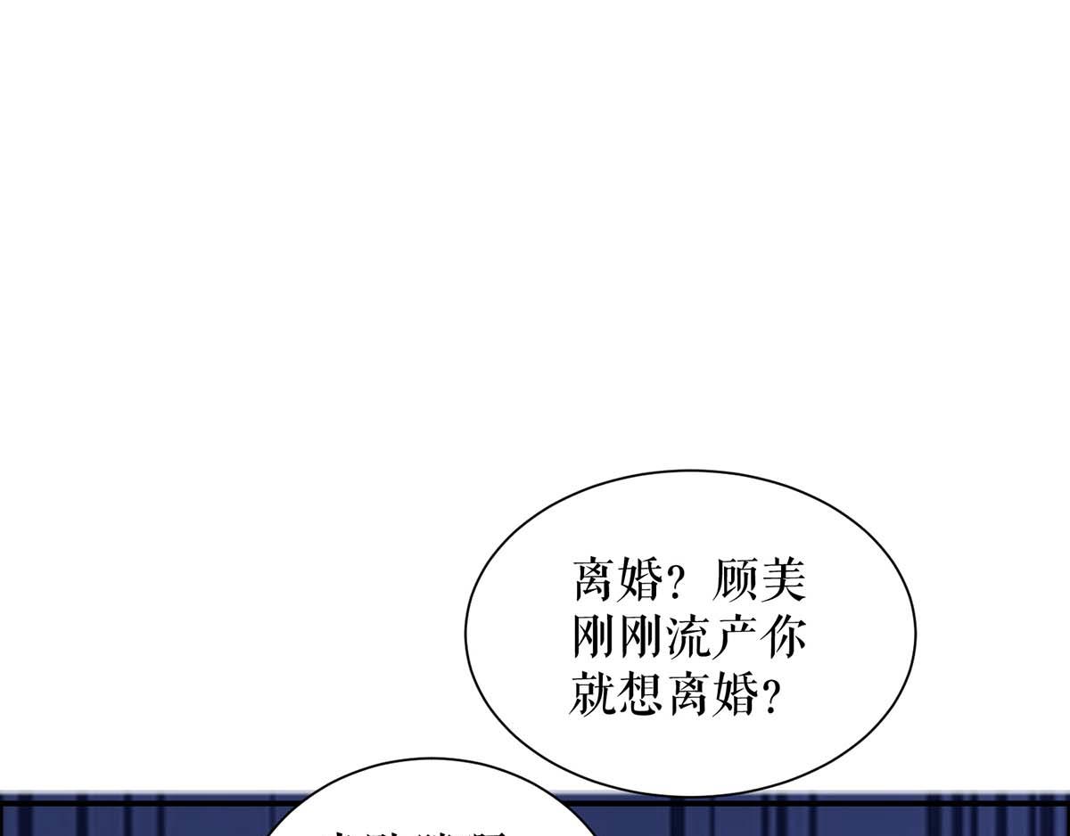 第113话 纠缠58