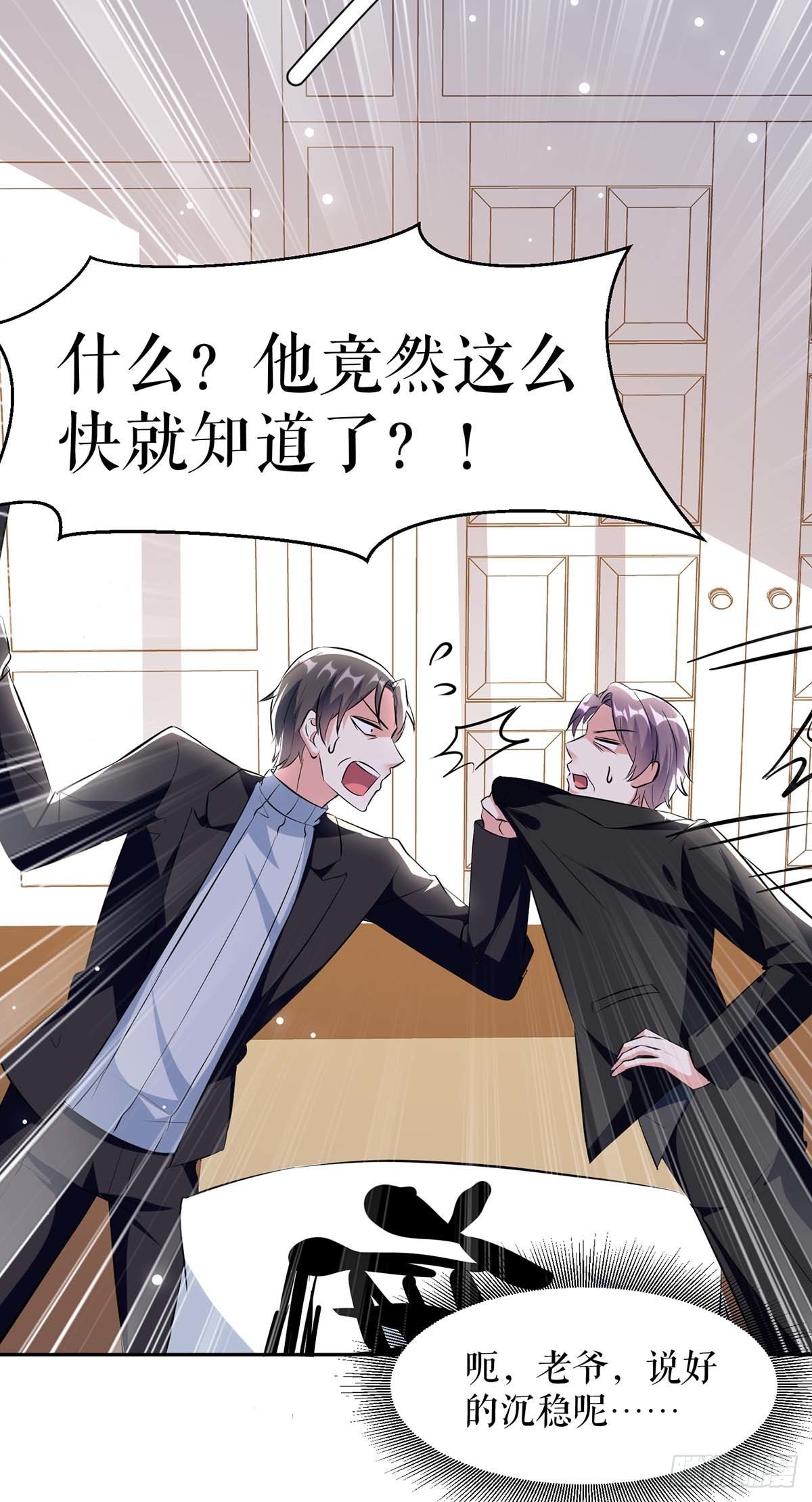 第154话 回老宅6