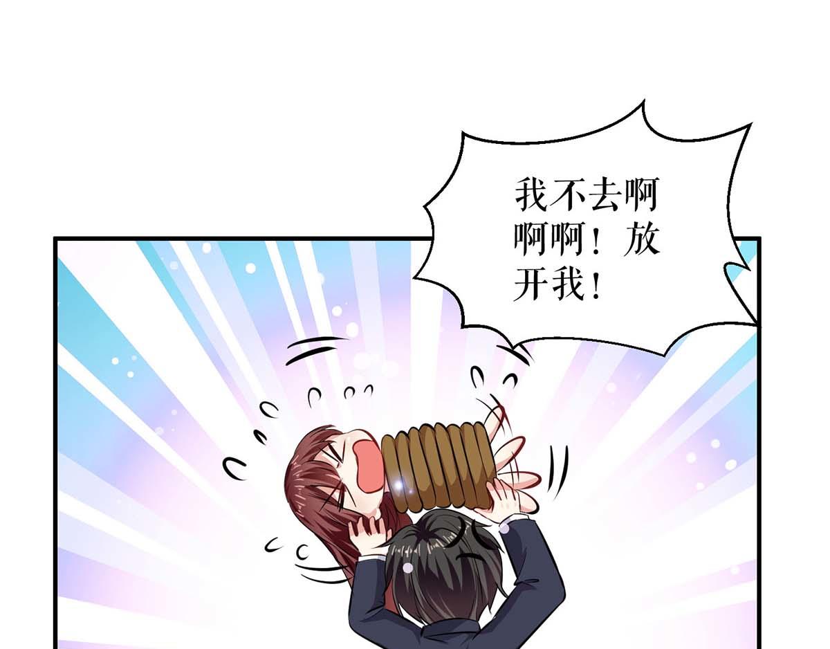 第120话 结果13