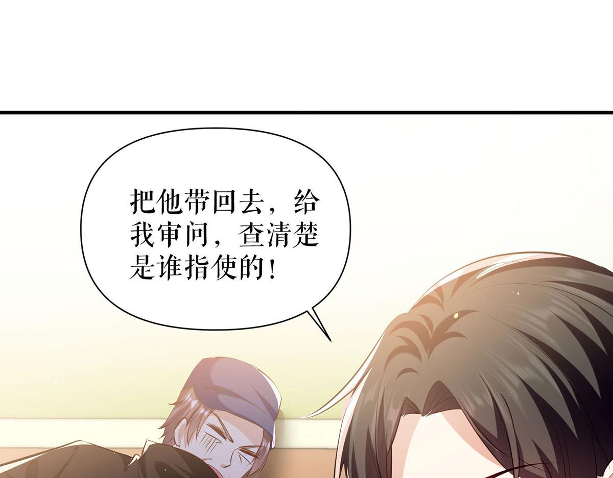 第224话 更好的验证方式10