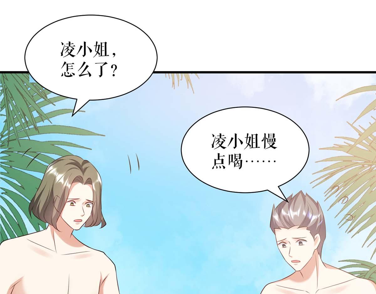 第200话 全世界都知道了59