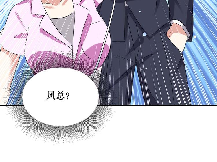 第48话 蓝颜祸水45