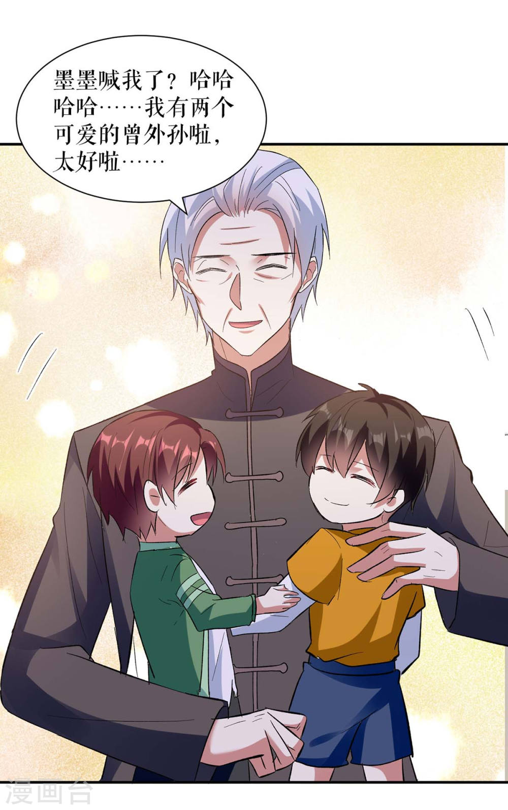 第174话 接纳27
