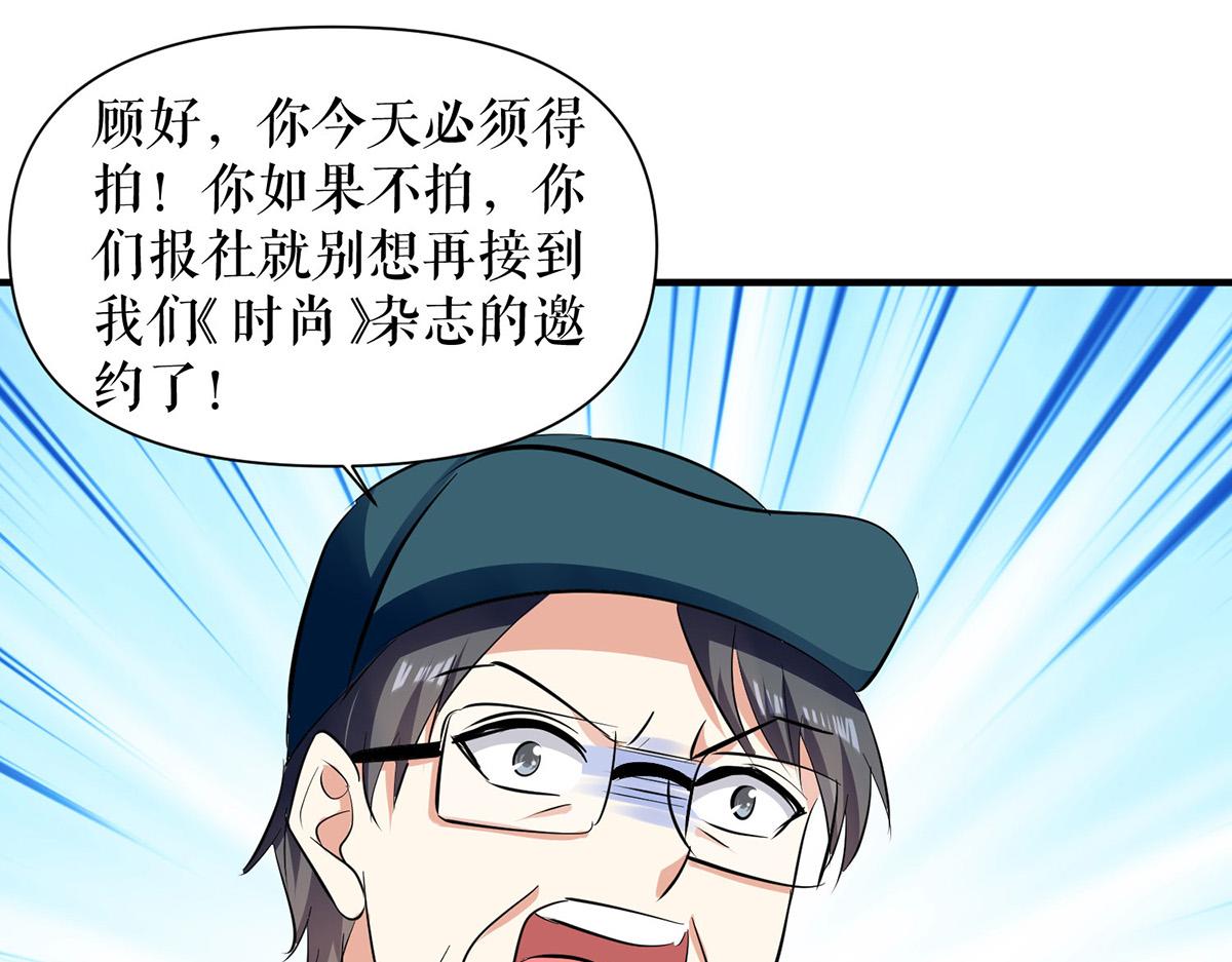 第213话 合拍杂志63
