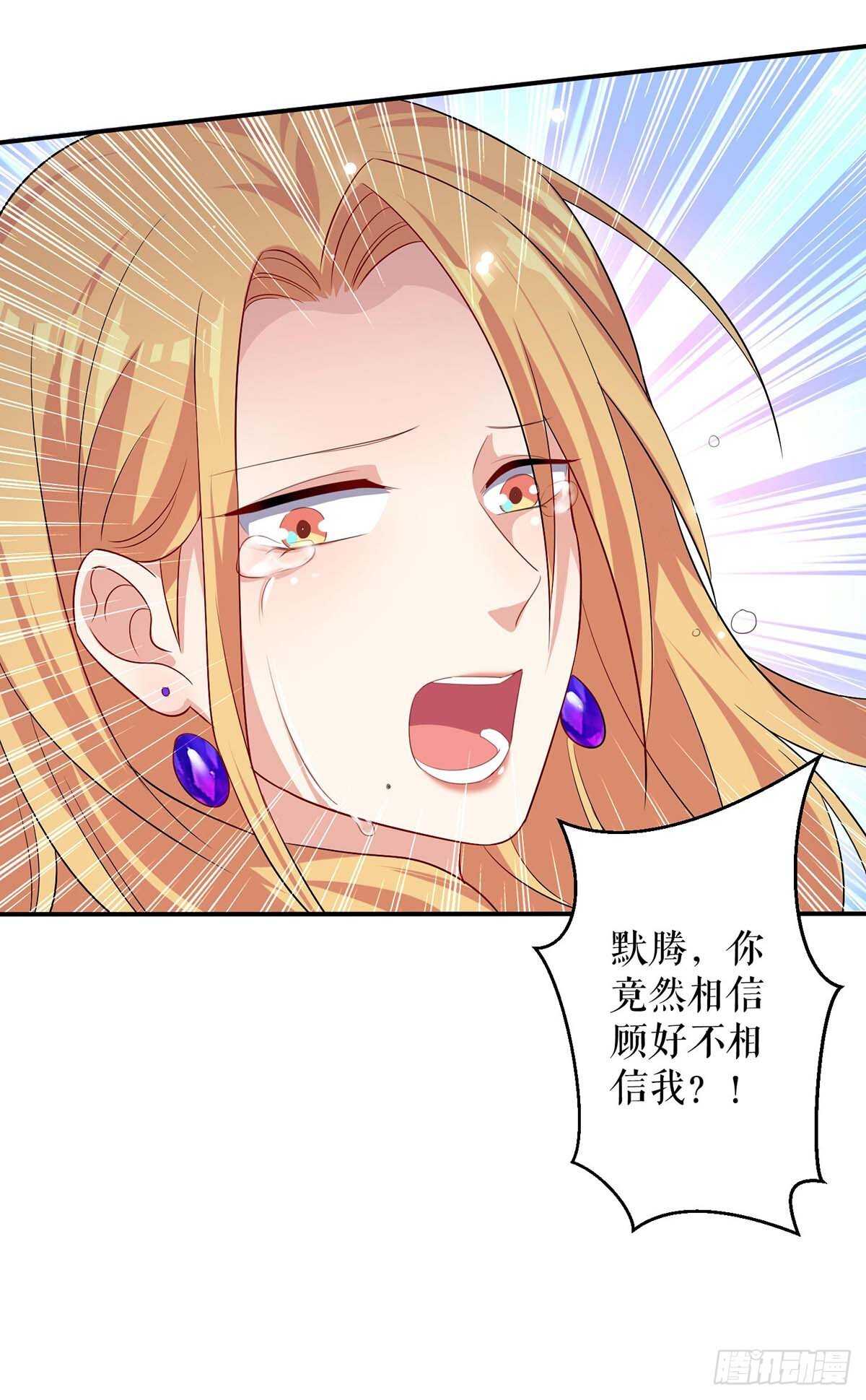 第64话 当年的事14