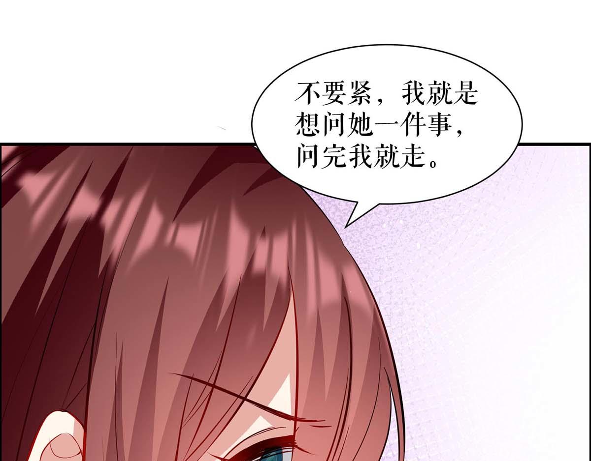第125话 威胁47