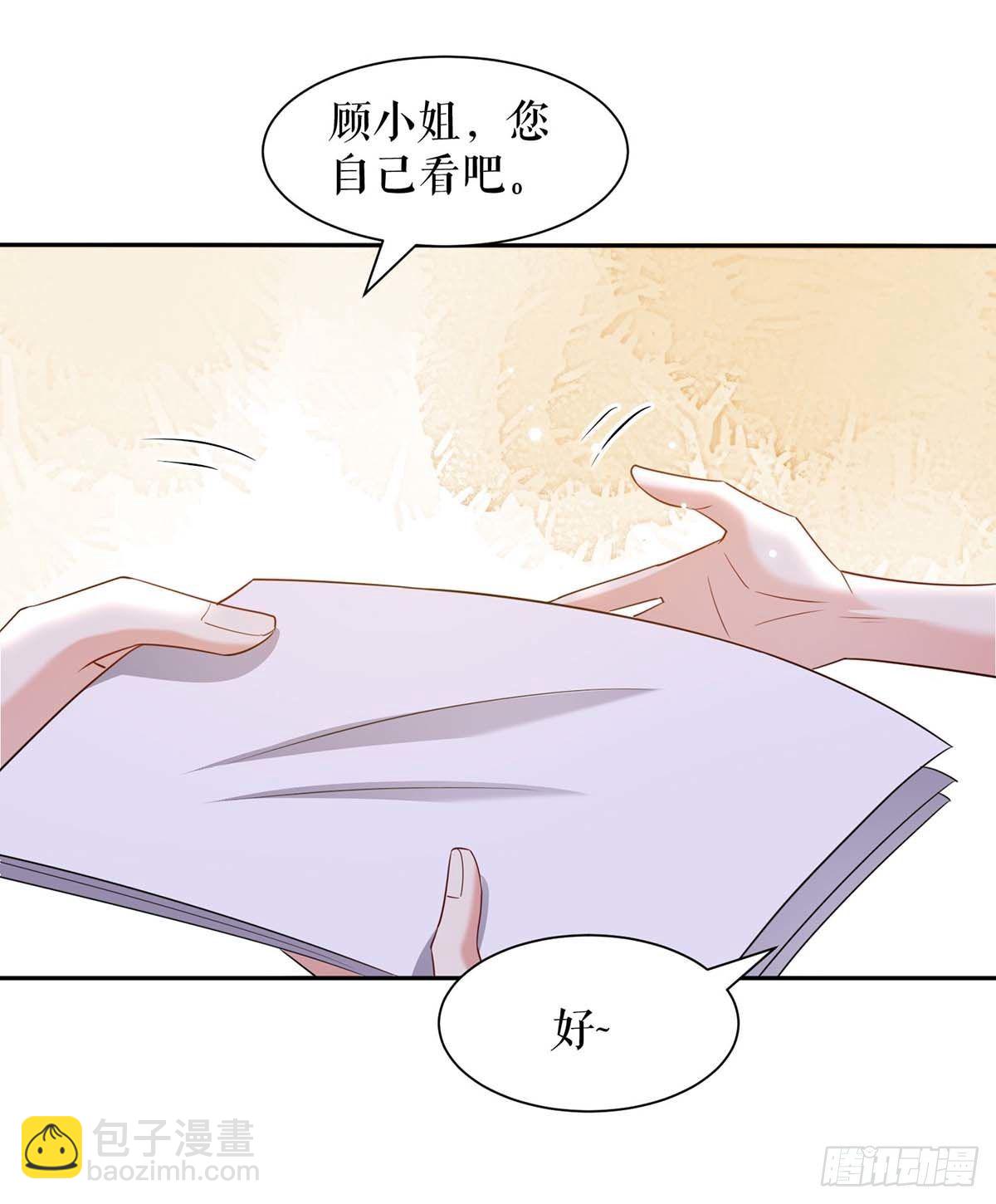 第153话 找回亲儿子18