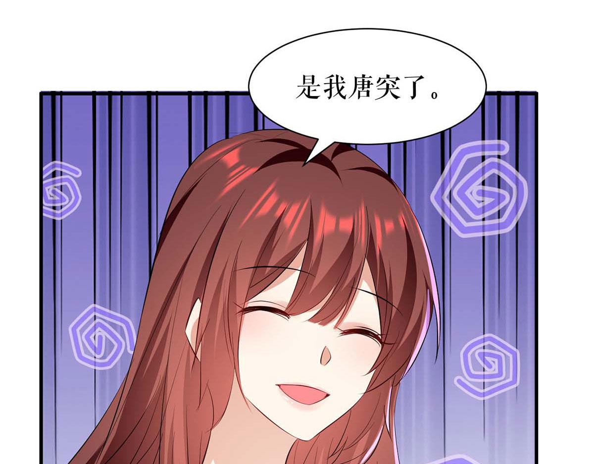 第202话 阴阳怪气39