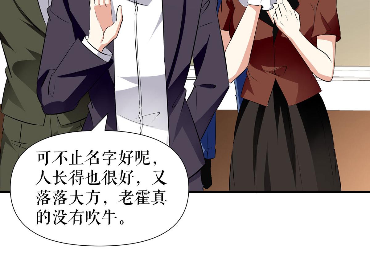第210话 意外插曲46