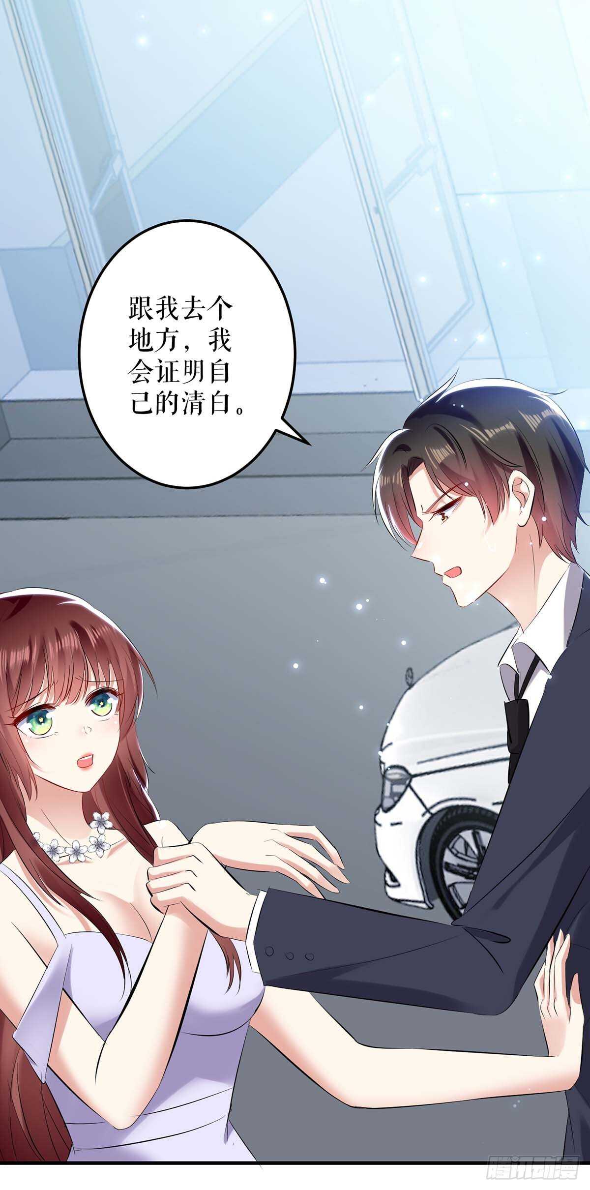 第74话 自证清白9