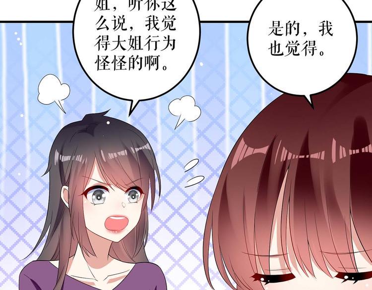 第55话 聪明的儿子49